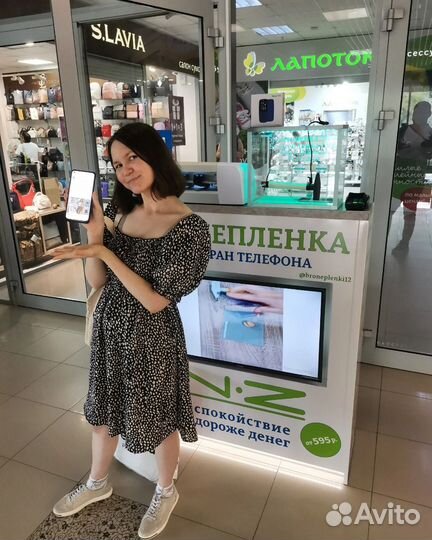 Бронепленка на телефон