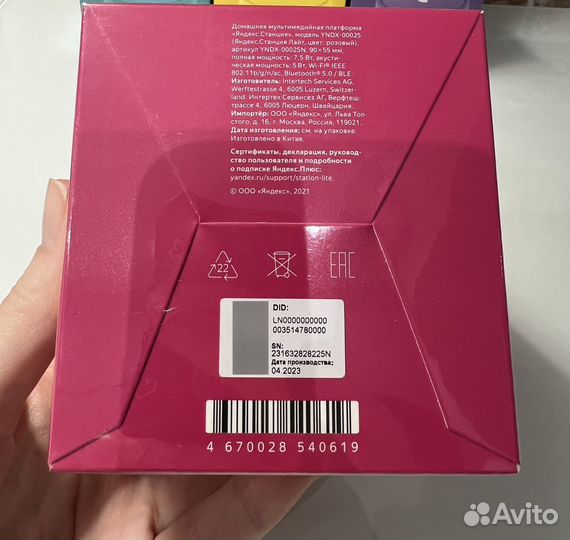 Умная колонка Яндекс Станция Лайт