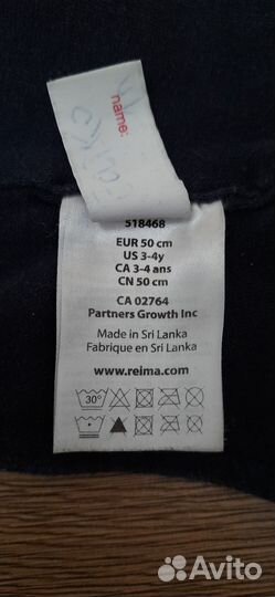 Шапка шлем reima