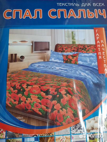 Белье постельное 2ух спальное