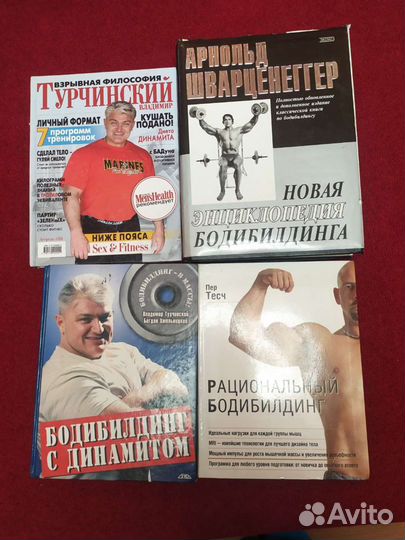 Книги