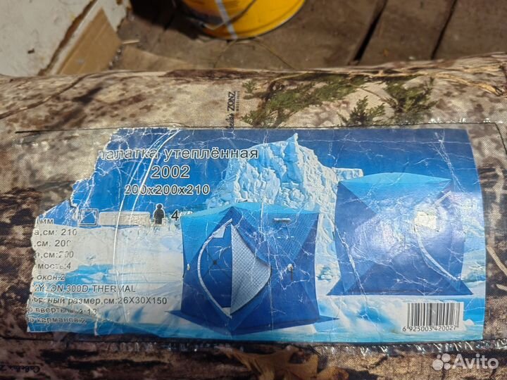 Зимняя палатка куб