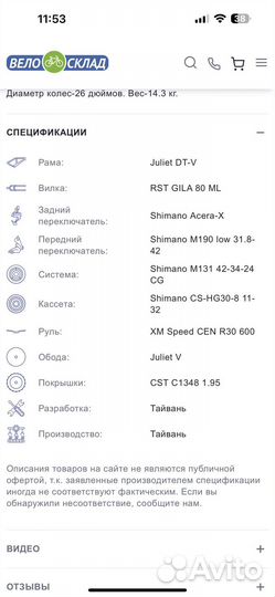 Велосипеды merida, Gt