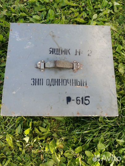 Ящик для зип (армейский)