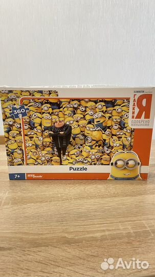 Пазлы для детей