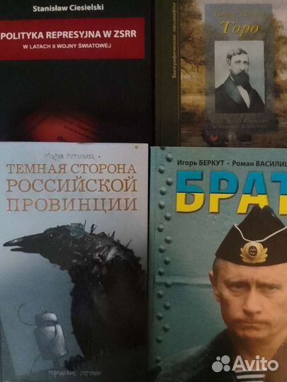 Редкие книги