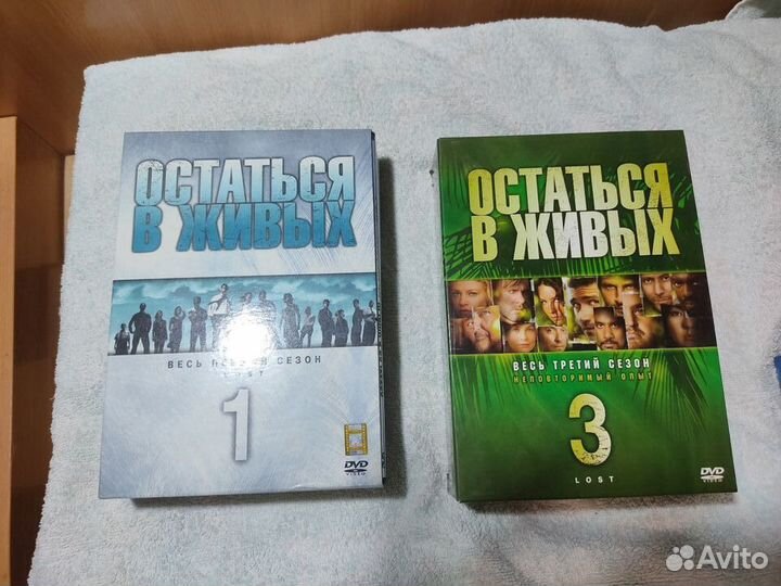 Остаться в живых. lost. DVD