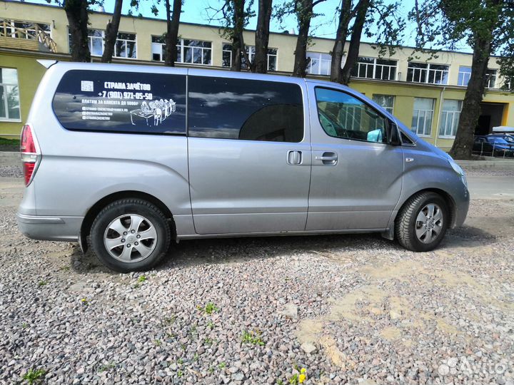 Официальная помощь студентам №1