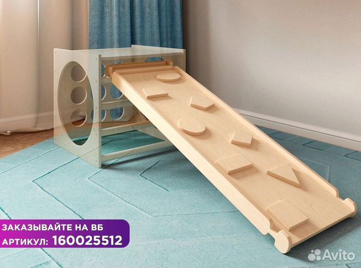 Горка скалодром