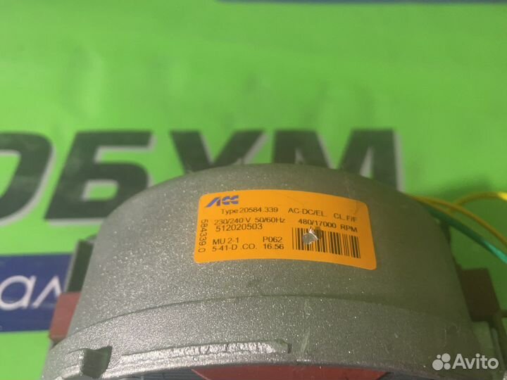 Двигвтель стиральной машины ardo