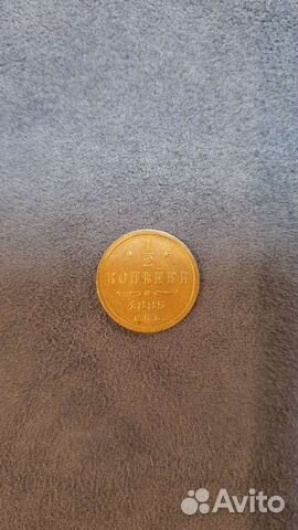 Грош 1885 года