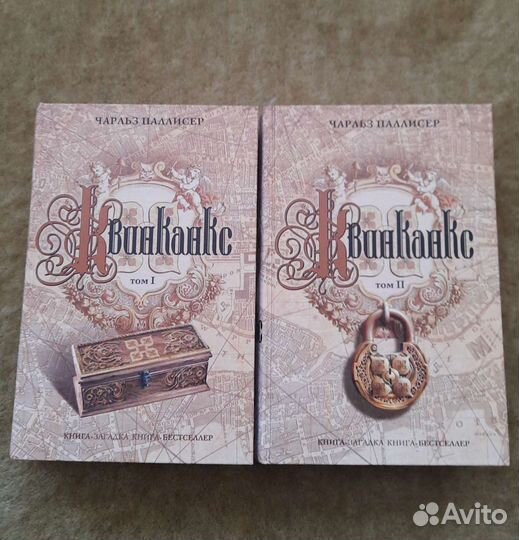 Книги