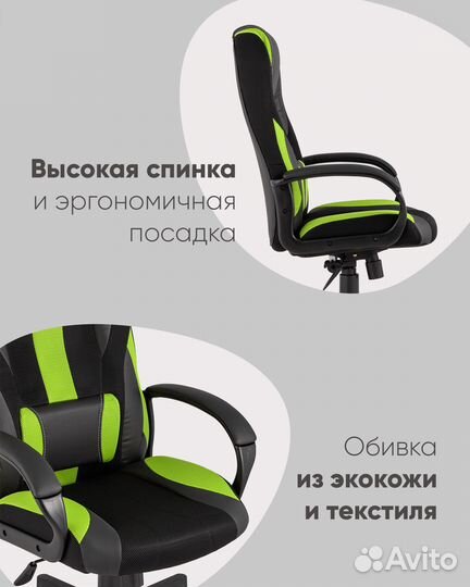 Кресло игровое TopChairs ST-cyber 9 зеленый