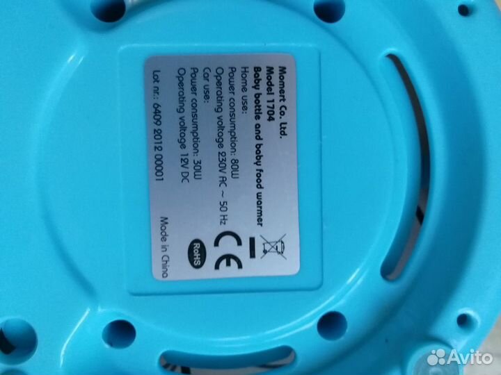 Momert Нагреватель для детских бутылочек 1704