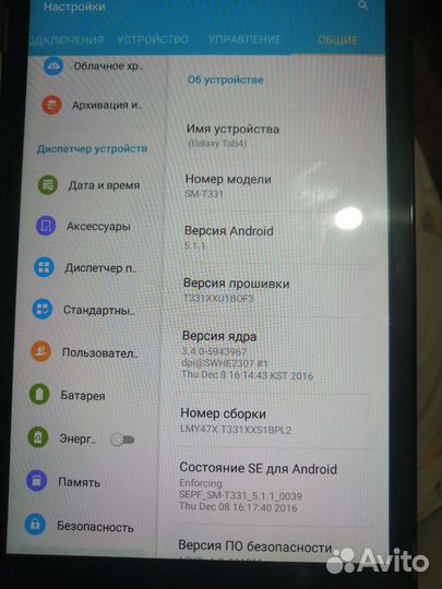 Планшет Samsung galaxy tab 4