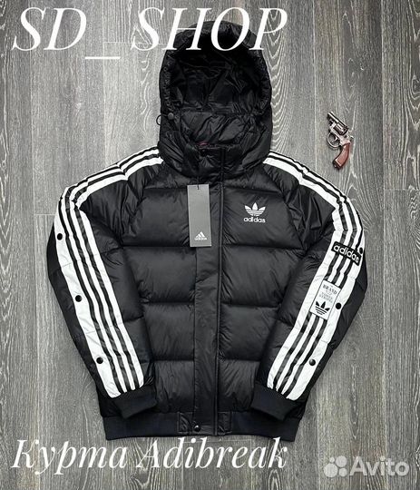 Куртка мужская adidas adibreak зима