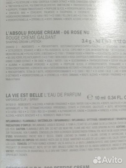 Духи женские lancome la vie est belle