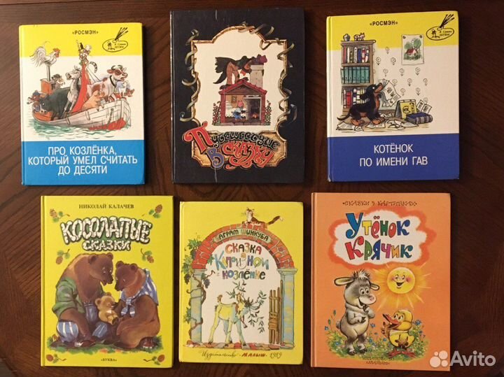 Детские книги