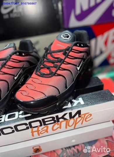 Nike Air Max Plus Skepta (Арт.41243)