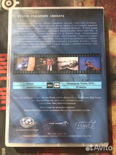 Cd диски фильмы