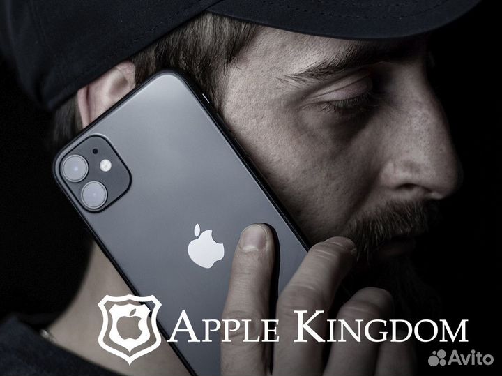 Apple Kingdom: ваш паспорт в мир Apple