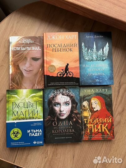 Книги