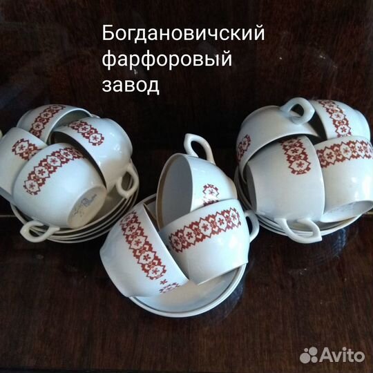 Сервиз дулево рижский богдановичский