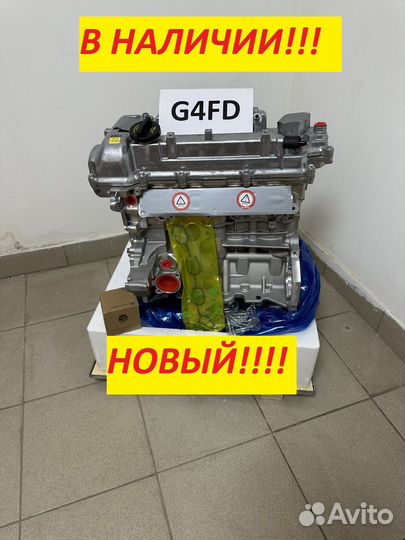 Двигатель G4FD ix35 i30 i40 Sportage Ceed новый