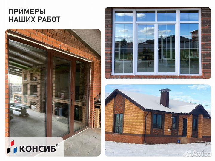 Пластиковые и алюминиевые двери, оптом