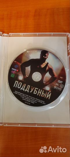 Лицензионный dvd 