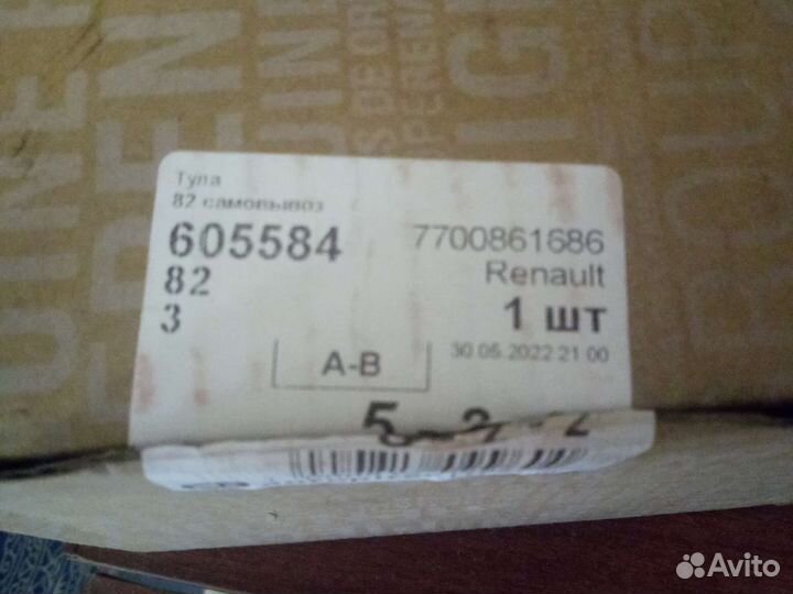 Водяной насос помпа renault logan 1.4 7700861686