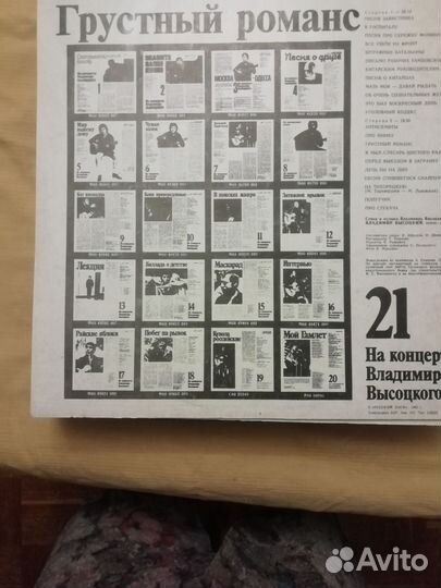 Виниловые грампластинки