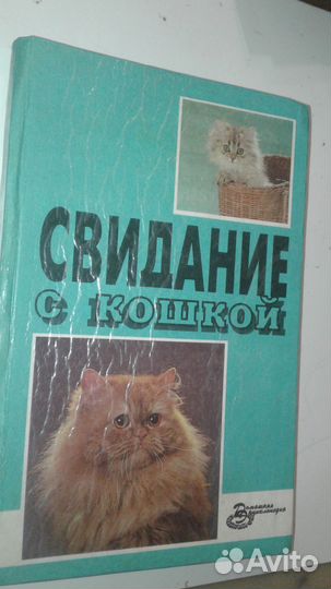 Лекарственные растения
