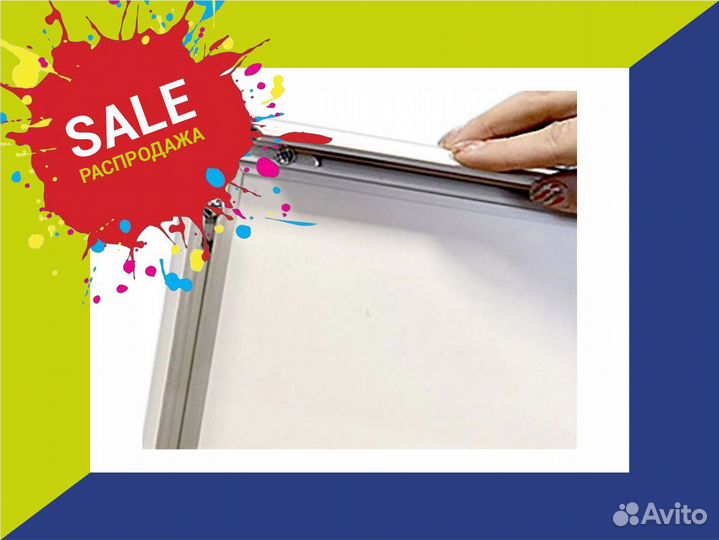 Рамка для коллажа