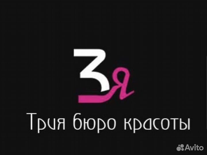 Парикмахер универсал стилист