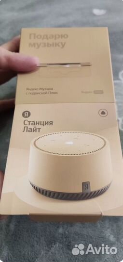 Умная колонка с алисой Новая в упаковке