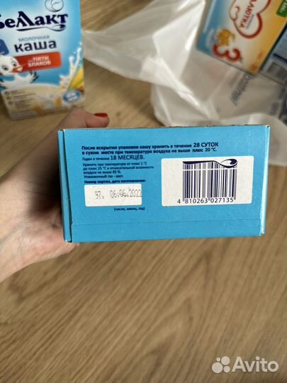 Детские каши