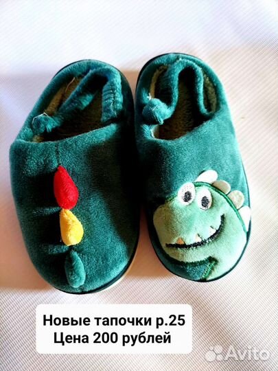 Детская обувь для мальчика