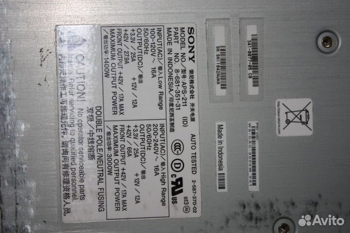 Блок питания Cisco WS-CAC-3000W Б.У