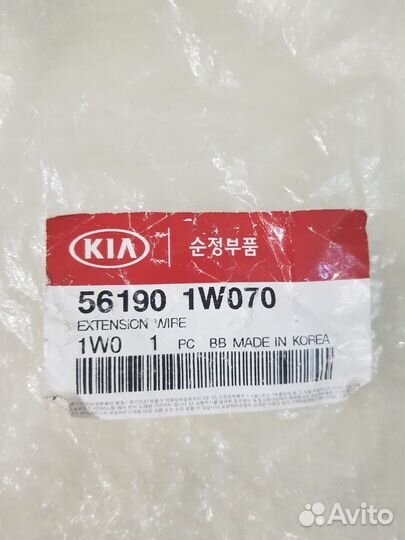 Подрулевой шлейф на kia rio 3