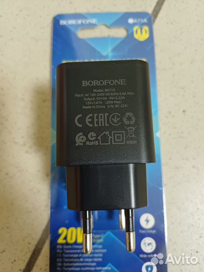 Быстрая зарядка