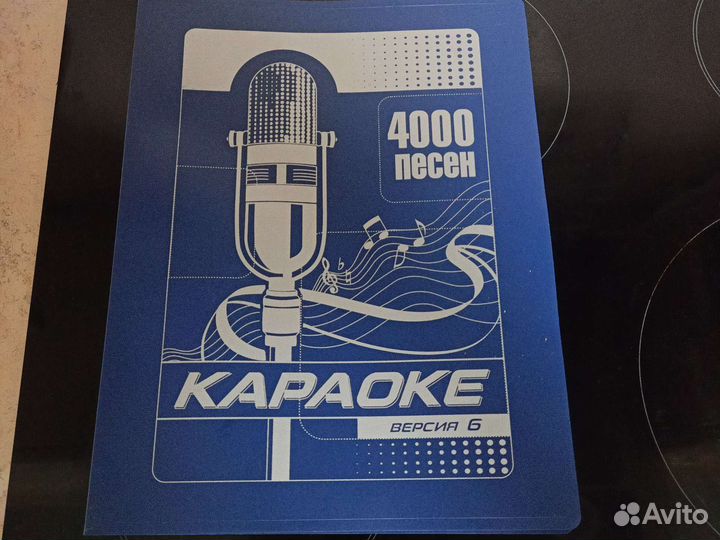 Домашний кинотеатр с проигрывателем DVD-караоке