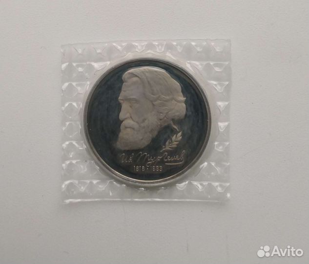 Россия молодая