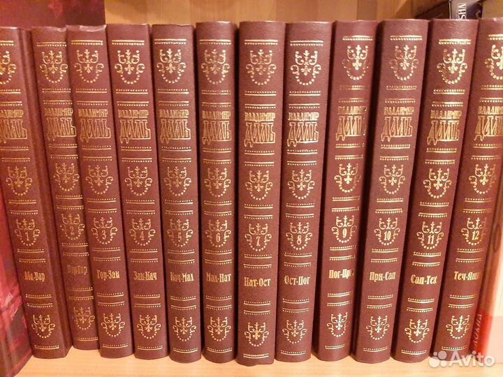 Коллекция книг