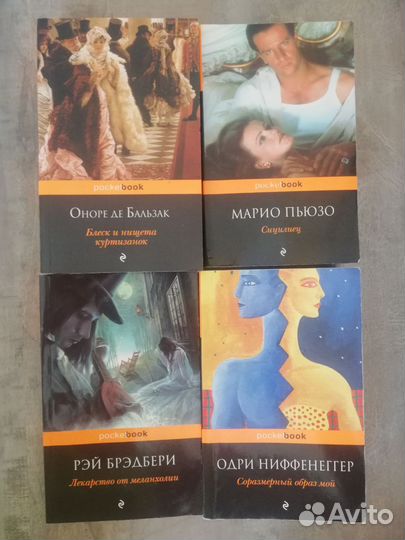 Книги серии pocket book