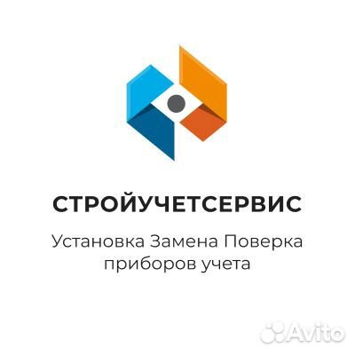 Сантехник