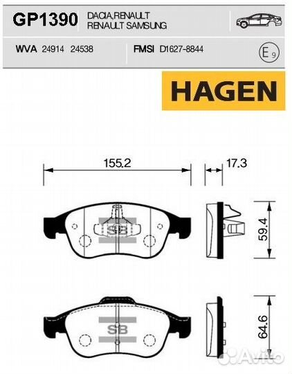 Колодки тормозные дисковые перед