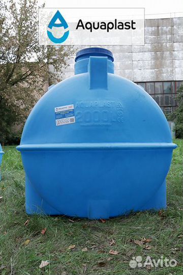 Бочка для воды