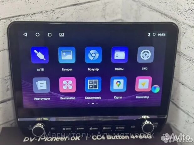 Магнитола pioneer Android 3/32 2din с крутилками