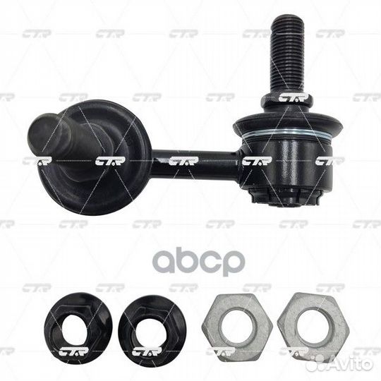 Clsu-11L Стойка стабилизатора зад лев